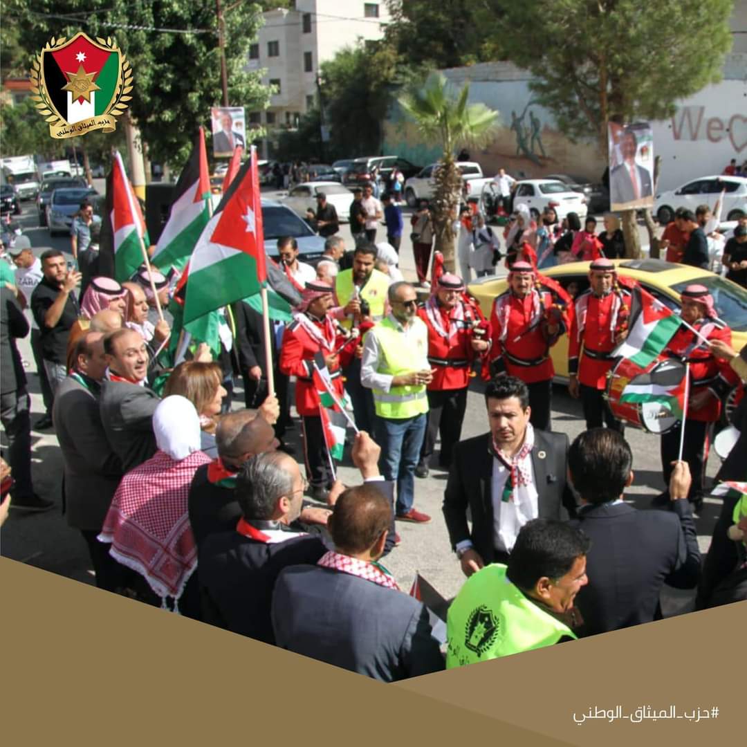 صورة حول : الميثاق الوطني يعقد وقفة تضامنية في عجلون ويؤكد الوقوف مع الأهل في غرة الميثاق الوطني يعقد وقفة تضامنية في عجلون ويؤكد الوقوف مع الأهل في غرة
