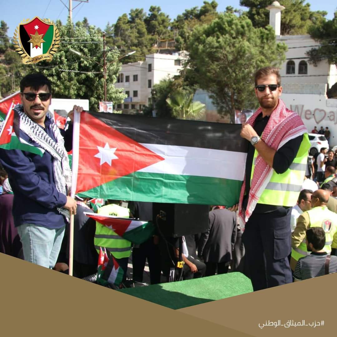 صورة حول : الميثاق الوطني يعقد وقفة تضامنية في عجلون ويؤكد الوقوف مع الأهل في غرة الميثاق الوطني يعقد وقفة تضامنية في عجلون ويؤكد الوقوف مع الأهل في غرة