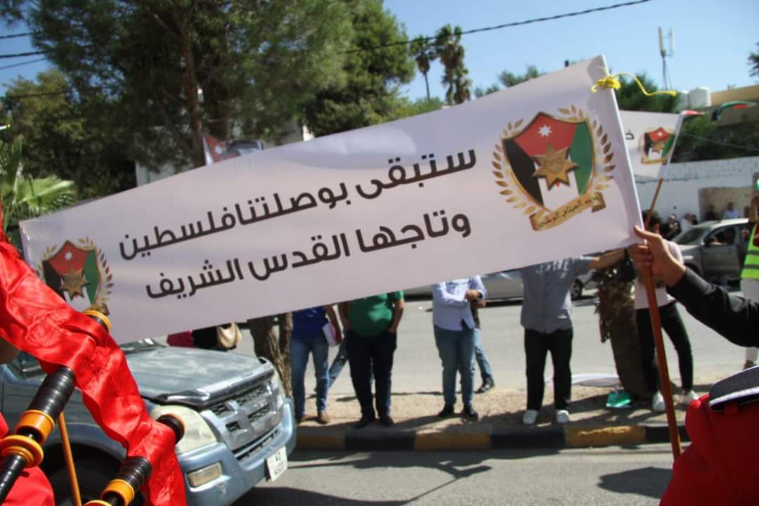صورة حول : الميثاق الوطني يعقد وقفة تضامنية في عجلون ويؤكد الوقوف مع الأهل في غرة الميثاق الوطني يعقد وقفة تضامنية في عجلون ويؤكد الوقوف مع الأهل في غرة