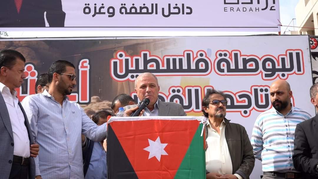 صورة حول : فيديو وصور .. وقفة تضامنية في البلقاء لحزب إرادة دعما لغزة في البلقاء فيديو وصور .. وقفة تضامنية في البلقاء لحزب إرادة دعما لغزة في البلقاء