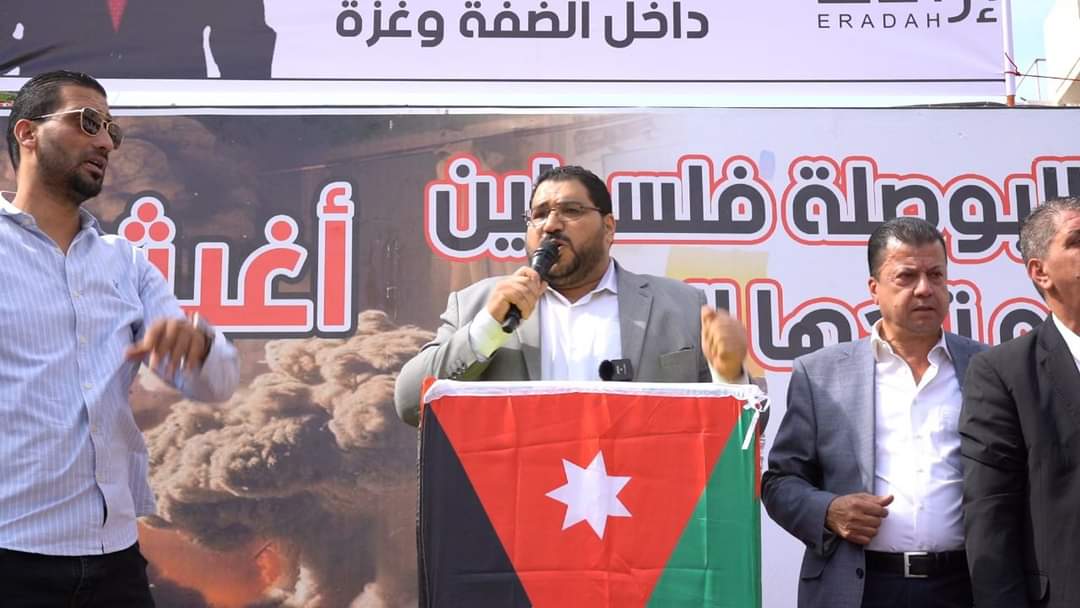 صورة حول : فيديو وصور .. وقفة تضامنية في البلقاء لحزب إرادة دعما لغزة في البلقاء فيديو وصور .. وقفة تضامنية في البلقاء لحزب إرادة دعما لغزة في البلقاء