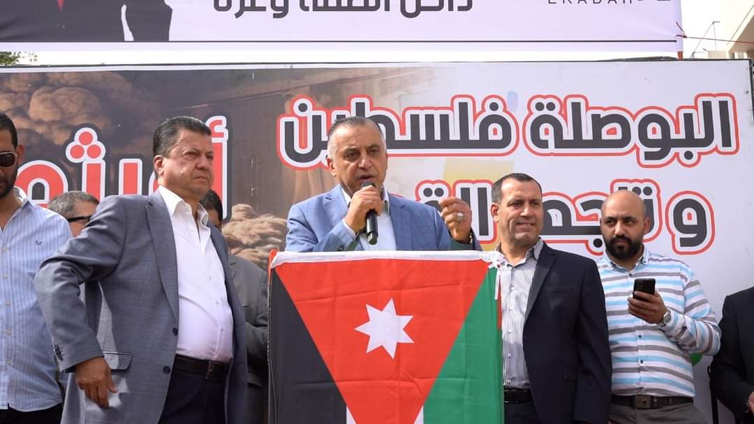 صورة حول : فيديو وصور .. وقفة تضامنية في البلقاء لحزب إرادة دعما لغزة في البلقاء فيديو وصور .. وقفة تضامنية في البلقاء لحزب إرادة دعما لغزة في البلقاء