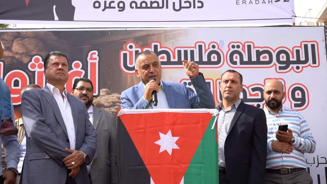 صورة حول : فيديو وصور .. وقفة تضامنية في البلقاء لحزب إرادة دعما لغزة في البلقاء فيديو وصور .. وقفة تضامنية في البلقاء لحزب إرادة دعما لغزة في البلقاء