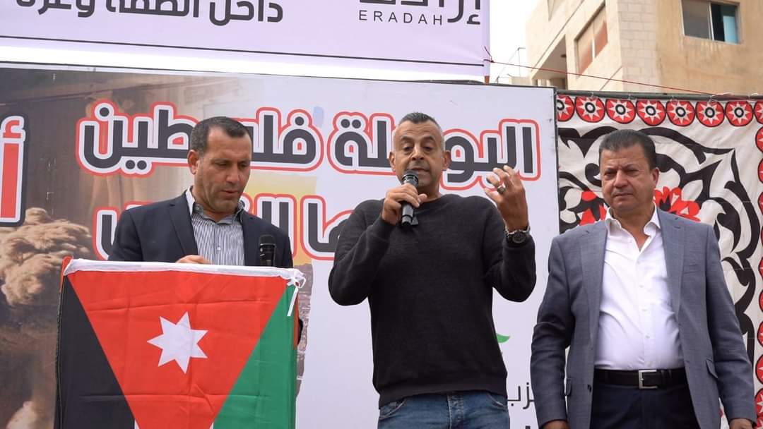 صورة حول : فيديو وصور .. وقفة تضامنية في البلقاء لحزب إرادة دعما لغزة في البلقاء فيديو وصور .. وقفة تضامنية في البلقاء لحزب إرادة دعما لغزة في البلقاء