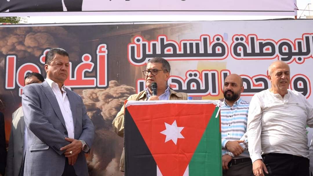 صورة حول : فيديو وصور .. وقفة تضامنية في البلقاء لحزب إرادة دعما لغزة في البلقاء فيديو وصور .. وقفة تضامنية في البلقاء لحزب إرادة دعما لغزة في البلقاء