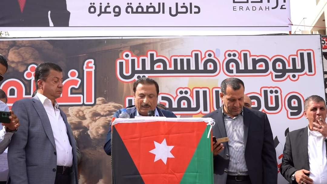 صورة حول : فيديو وصور .. وقفة تضامنية في البلقاء لحزب إرادة دعما لغزة في البلقاء فيديو وصور .. وقفة تضامنية في البلقاء لحزب إرادة دعما لغزة في البلقاء