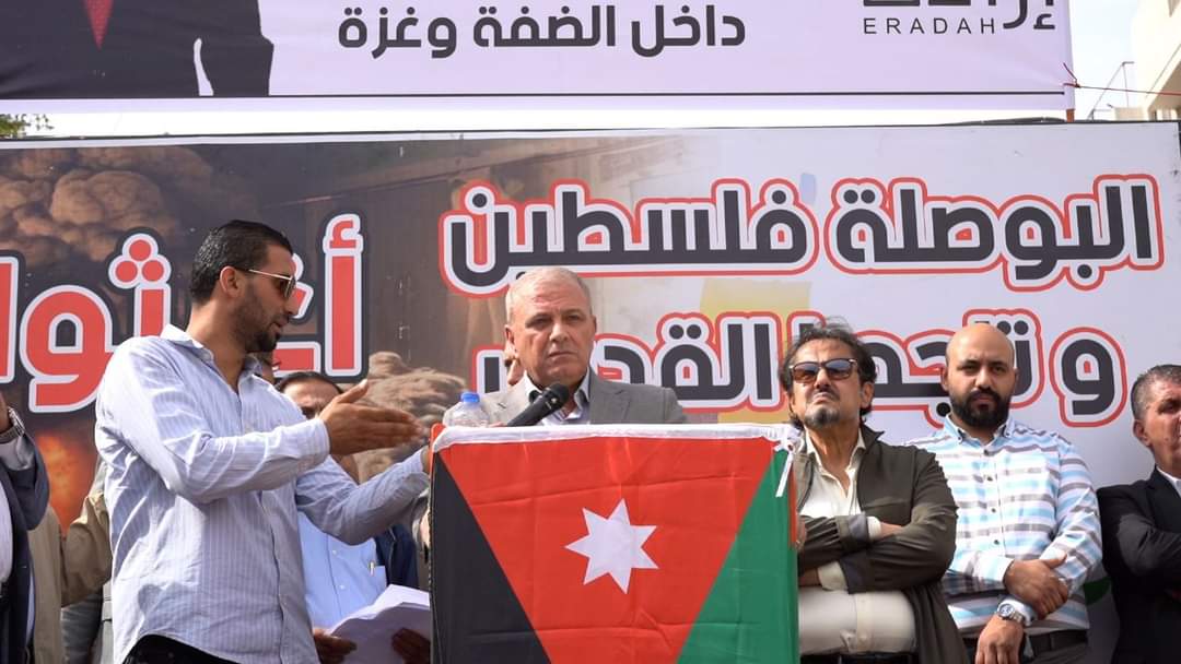 صورة حول : فيديو وصور .. وقفة تضامنية في البلقاء لحزب إرادة دعما لغزة في البلقاء فيديو وصور .. وقفة تضامنية في البلقاء لحزب إرادة دعما لغزة في البلقاء