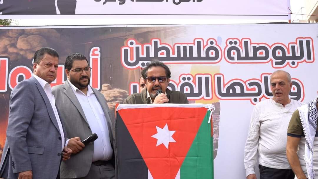 صورة حول : فيديو وصور .. وقفة تضامنية في البلقاء لحزب إرادة دعما لغزة في البلقاء فيديو وصور .. وقفة تضامنية في البلقاء لحزب إرادة دعما لغزة في البلقاء
