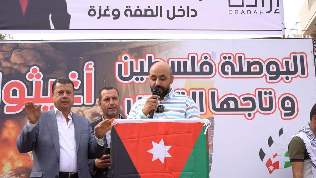 صورة حول : فيديو وصور .. وقفة تضامنية في البلقاء لحزب إرادة دعما لغزة في البلقاء فيديو وصور .. وقفة تضامنية في البلقاء لحزب إرادة دعما لغزة في البلقاء