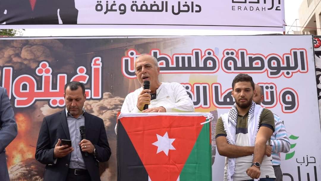 صورة حول : فيديو وصور .. وقفة تضامنية في البلقاء لحزب إرادة دعما لغزة في البلقاء فيديو وصور .. وقفة تضامنية في البلقاء لحزب إرادة دعما لغزة في البلقاء