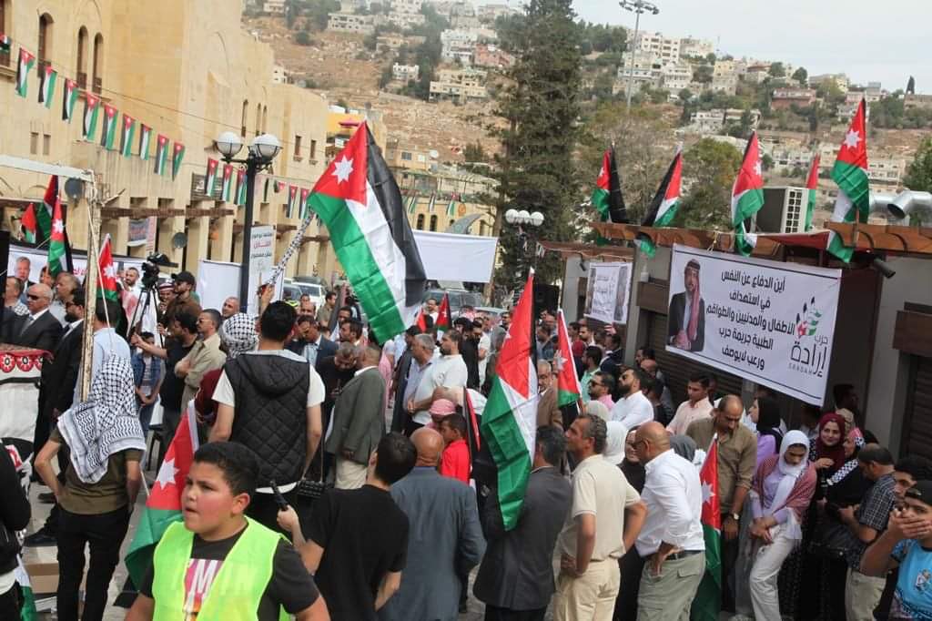صورة حول : فيديو وصور .. وقفة تضامنية في البلقاء لحزب إرادة دعما لغزة في البلقاء فيديو وصور .. وقفة تضامنية في البلقاء لحزب إرادة دعما لغزة في البلقاء