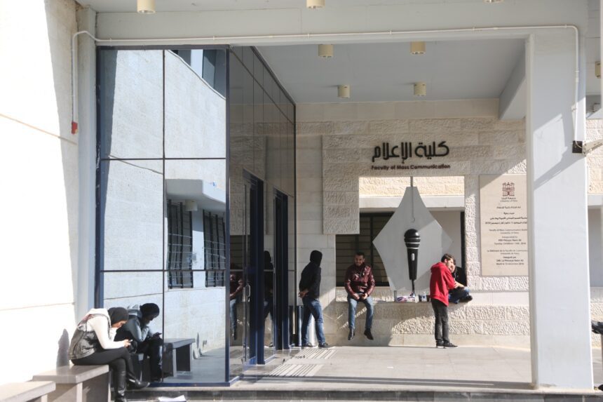كُليّة الإعلام في البترا تبدأ باستقبال طلبة الماجستير<br />في الصّحافة والإعلام الرقميّ