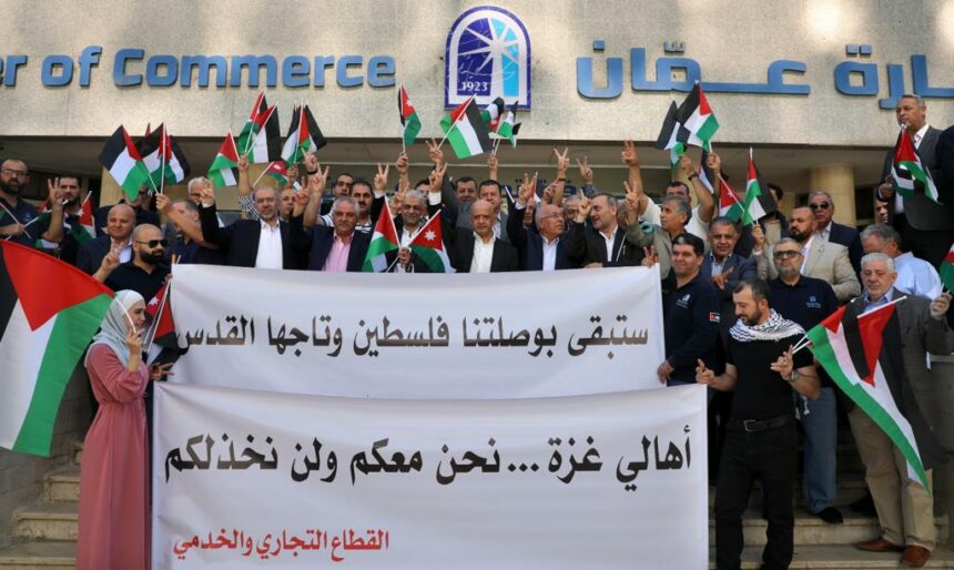 صورة حول : وقفة "لتجارة عمان" تُندد بالعدوان الإسرائيلي على أهالي غزة وقفة "لتجارة عمان" تُندد بالعدوان الإسرائيلي على أهالي غزة