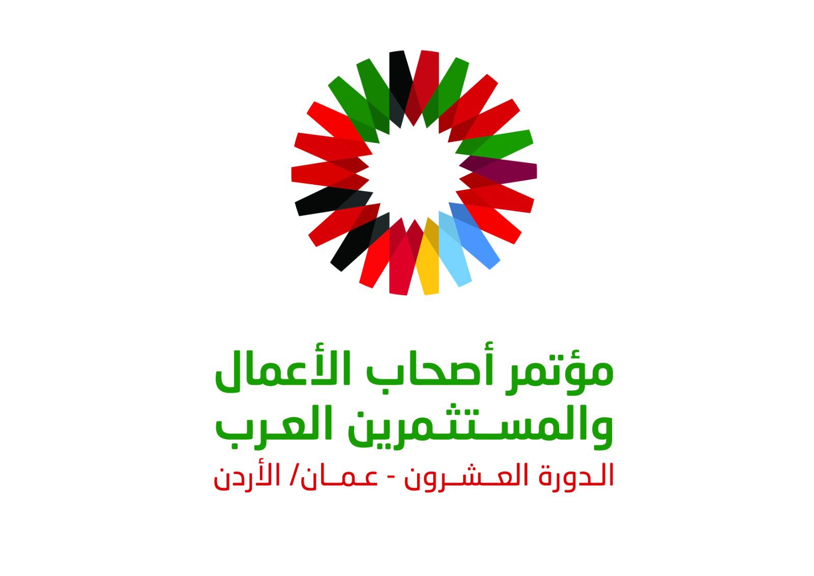 سيشهد إطلاق القمة الاقتصادية الأولى للقطاع الخاص<br />انطلاق مؤتمر أصحاب الأعمال والمستثمرين العرب غدا