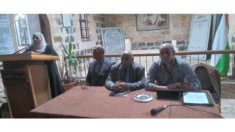 أمسية شعرية بعنوان "فلسطين عربية" في بيت عرار الثقافي