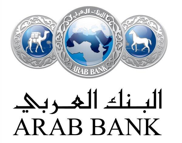  البنك العربي يتبرع بمبلغ مليون دينار أردني للهيئة الخيرية الاردنية الهاشمية
