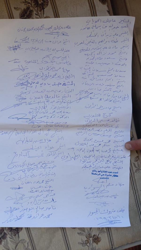 ائتلاف العشائر الاردنية: معآ مع جلالة الملك المعظم لنصرة غزة