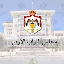 النواب يتبرعون لأهل غزة