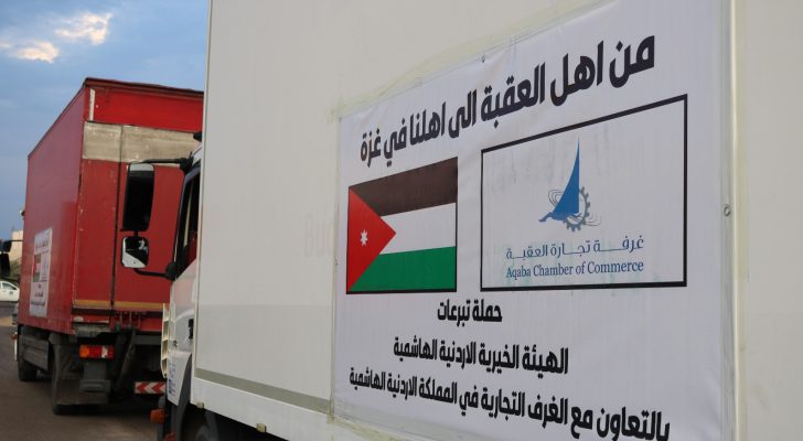 تجارة العقبة تسير ١٢ شاحنة إغاثة إلى الأهل في غزة