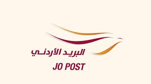 الاقتصاد الرقمي تحذر من جهات وهمية تنتحل اسم البريد الأردني