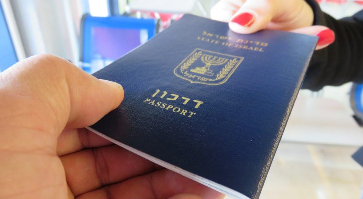 حكومة الاحتلال تخطط لسن قانون يسمح بسحب الجنسية من عرب ٤٨