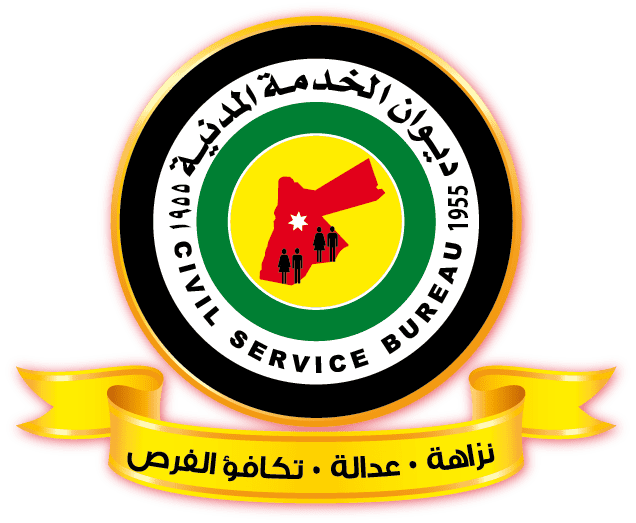 اعلان صادر عن ديوان الخدمة المدنية بخصوص تدقيق بيانات المتقدمين على وظائف الفئة الثالثة في عدد من الدوائر الحكومية