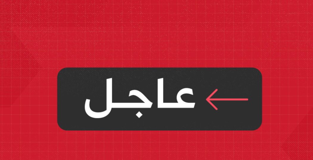 عاجل.. كتائب القسام تقصف قاعدة رعيم العسكرية برشقة صاروخية
