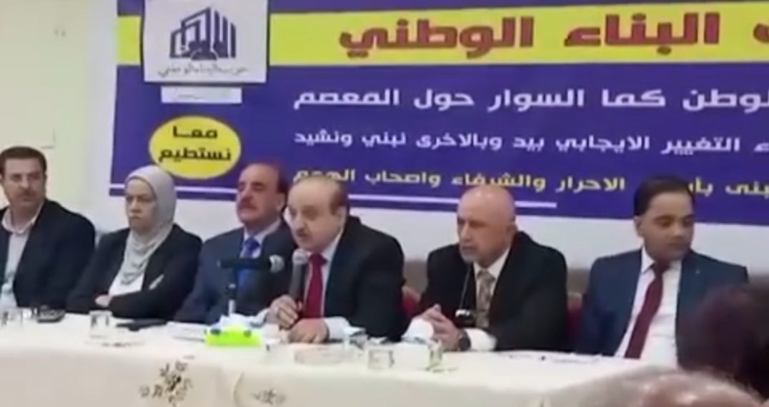 بالفيديو.. حزب البناء الوطني تحت التأسيس يلتقي فعاليات في العقبة لشرح رسالة الحزب