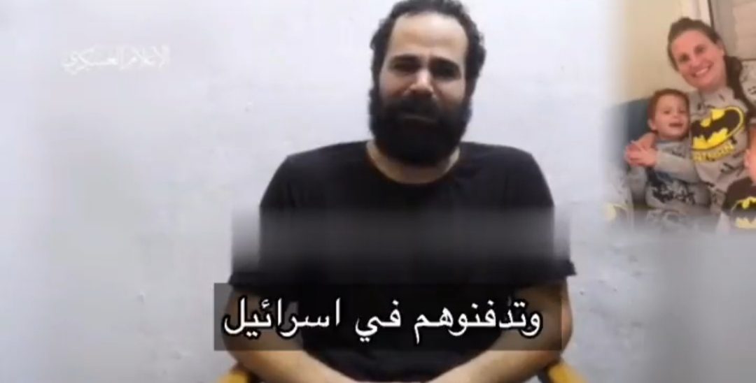 شاهد أسير صهيوني لدى كتائب القسام نتنياهو لاستلام جثث زوجته وطفليه الذي قتلوا بقصف طيران الاحتلال لدفنهم في اسرائيل