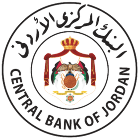 البنك المركزي يثبت أسعار الفائدة على أدوات سياسته النقدية