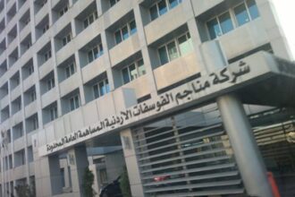 " الفوسفات " أسئلة واستفسارات برسم الإجابة والتوضيح
