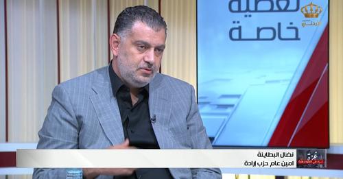 البطاينة للتلفزيون الأردني : من يطالبون بعصيان مدني لا يدركون أن ذلك سيضعف الأردن وفلسطين