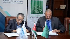 كلية الخوارزمي الجامعية التقنيه تنضم الى عالم البطاقات الذكية مع بنك القاهرة عمان