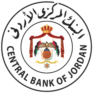 المركزي يطرح أذونات خزينة بقيمة 50 مليون دينار