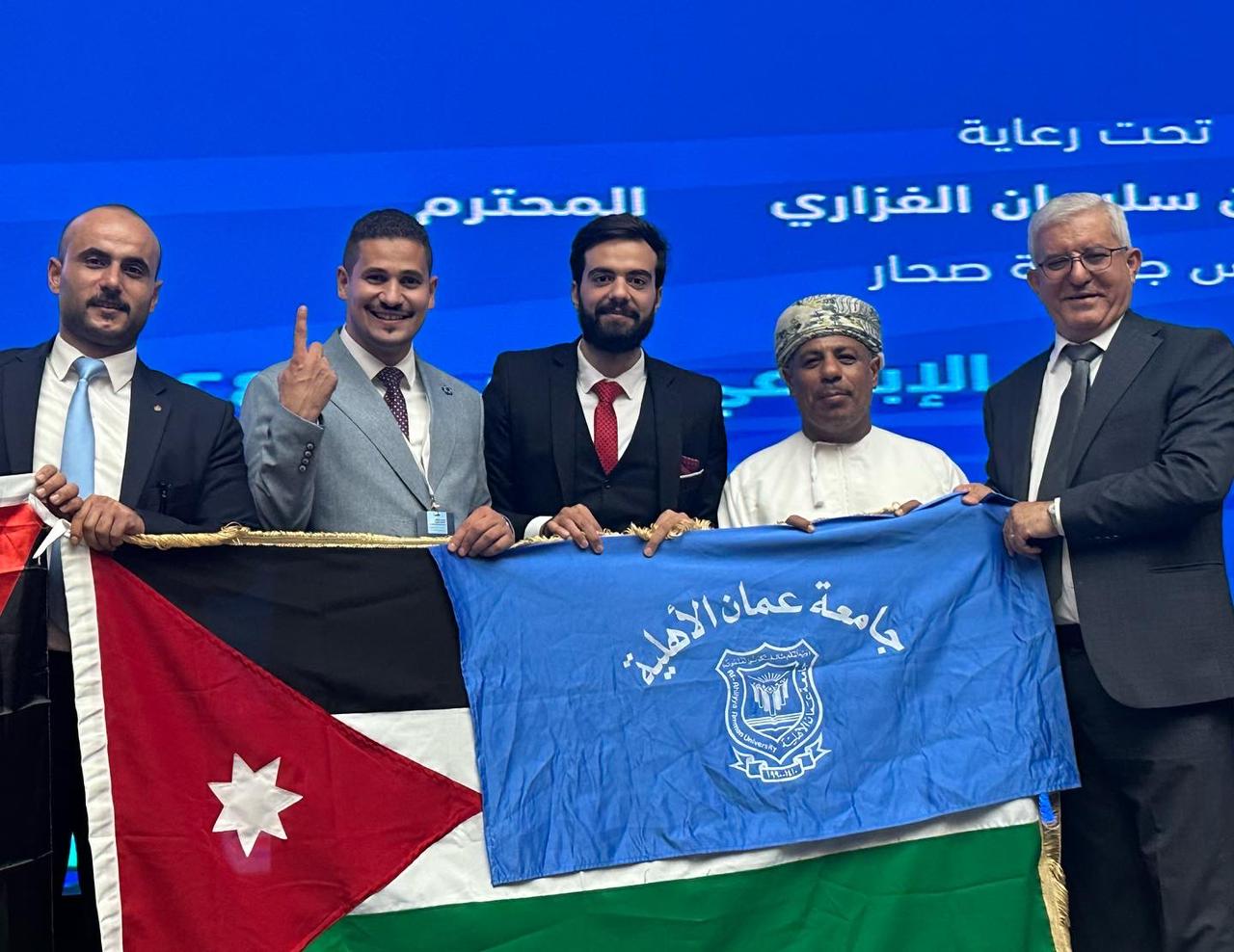 صورة حول : جامعة عمان الأهلية تُتوّج بالمركز الأول في الملتقى الطلابي الابداعي العربي جامعة عمان الأهلية تُتوّج بالمركز الأول في الملتقى الطلابي الابداعي العربي