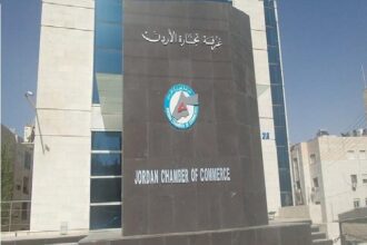 غرفة تجارة الأردن: التوجيهات الملكية تُعزز الثقة بالاقتصاد الوطني