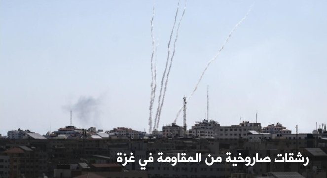 رشقات صاروخية على عسقلان