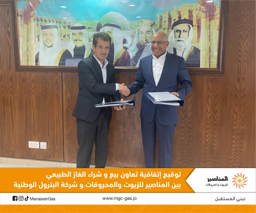 صورة حول : توقيع إتفاقية بيع وشراء الغاز الطبيعي بين المناصير للزيوت والمحروقات و شركة البترول الوطنية توقيع إتفاقية بيع وشراء الغاز الطبيعي بين المناصير للزيوت والمحروقات و شركة البترول الوطنية