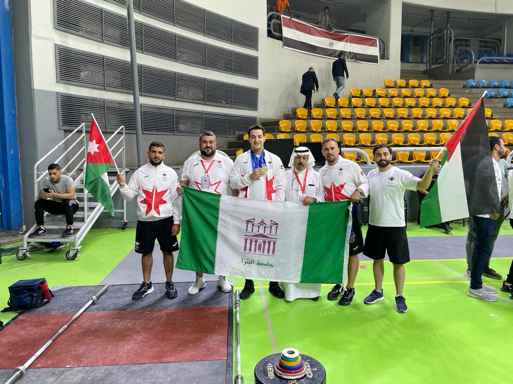 الصلاج من جامعة البترا يفوز بذهبية البطولة العربية الإفريقية لرفع الأثقال