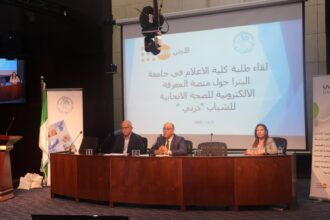 "إعلام" البترا تستضيف ندوة عن الصحة الإنجابية