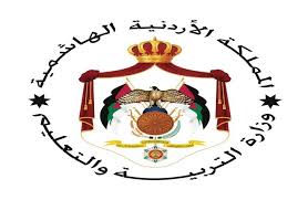 بدء تكميلية التوجيهي الخميس