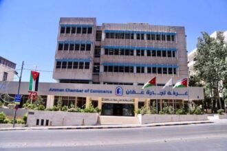 غرفة تجارة الأردن تعقد اجتماعها السنوي لعام 2022