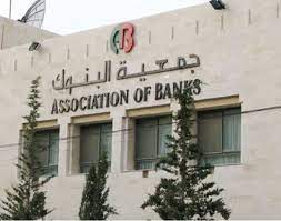 ورشة عمل توعوية في جمعية البنوك