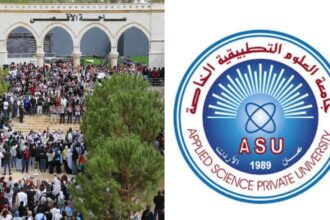بيان لجامعة العلوم التطبيقية ردا على التشكيك بموقفها من غزة
