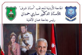 تسمية أ.د. ساري حمدان "أستاذ شرف" في الجامعة الأردنية