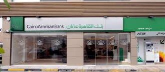 بنك القاهرة عمان يستقبل عملائه بفرعه الجديد في الزرقاء – مدينة الشرق