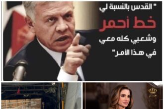 العين الرحيمي: الهاشميون.. حقائق دامغة
