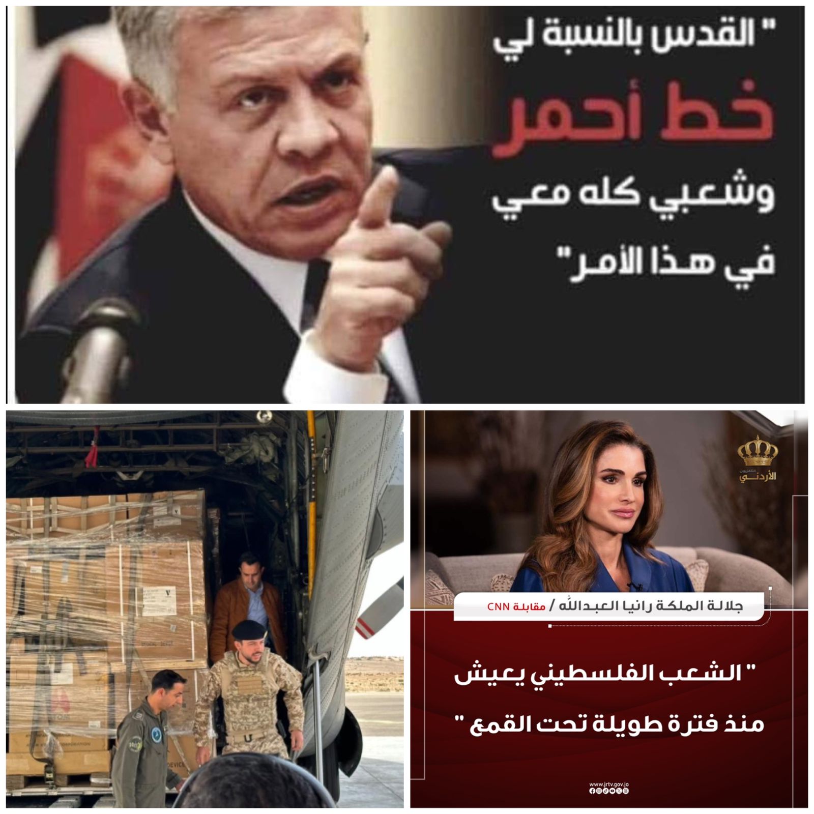 العين الرحيمي: الهاشميون.. حقائق دامغة