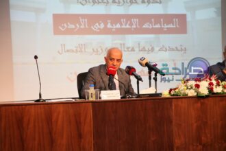 خلال محاضرة بجامعة البترا المبيضين يؤكد حرص السياسة الإعلامية الحكومية على إتاحة المعلومات للمواطنين.. صور