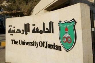 تعديل ساعات الدوام للموظفين والإداريين في الجامعة الاردنية